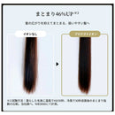 テスコム Nobby ノビー プロテクトヘアー イオンドライヤー ND540A ブラック 1台