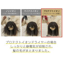 テスコム Nobby ノビー プロテクトヘアー イオンドライヤー ND540A ブラック 1台