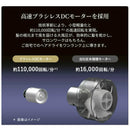 テスコム Nobby ノビー プロテクトヘアー イオンドライヤー ND540A ブラック 1台