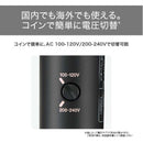 テスコム マイナスイオンヘアドライヤー 海外対応 コンパクト 軽量 Cタイプ変換プラグ付 ブラック TD565A-K