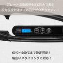 テスコムNobby  ノビー ストレートアイロン NBS1200 1台