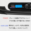 テスコムNobby  ノビー ストレートアイロン NBS1200 1台