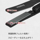 テスコムNobby  ノビー ストレートアイロン NBS1200 1台