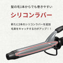 テスコムNobby ノビー カールアイロン NB263 1台