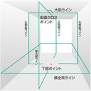 レーザー墨出器 ZERO BLUE センサー リチウムーKJC メーカー直送 ▼返品・キャンセル不可【他商品との同時購入不可】
