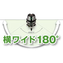 タジマ ZEROGREEN KJY 受光器・三脚セット メーカー直送 ▼返品・キャンセル不可【他商品との同時購入不可】