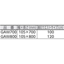 タジマ フラットワイドタイプ 胴当てベルト Mサイズ メーカー直送 ▼返品・キャンセル不可【他商品との同時購入不可】