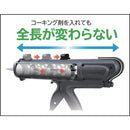 CNVBC タジマ コーキングガン コンボイBC メーカー直送 ▼返品・キャンセル不可【他商品との同時購入不可】