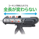 CNVBC タジマ コーキングガン コンボイBC メーカー直送 ▼返品・キャンセル不可【他商品との同時購入不可】