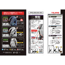 タジマ ハーネス用ランヤードER150 ダブル L2 メーカー直送 ▼返品・キャンセル不可【他商品との同時購入不可】