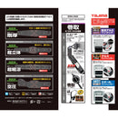 タジマ 胴ベルト用ランヤード ER150 A環L6 メーカー直送 ▼返品・キャンセル不可【他商品との同時購入不可】
