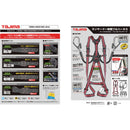 タジマ ハーネスGS 蛇腹 ダブルL2セット ライン赤 Mサイズ メーカー直送 ▼返品・キャンセル不可【他商品との同時購入不可】
