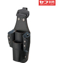 SFKSKP4 タジマ 着脱式工具差しK 4本差し メーカー直送 ▼返品・キャンセル不可【他商品との同時購入不可】