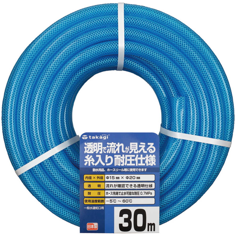 クリア耐圧ホース 15X20 30M PH08015CB030 【直送品】 返品