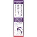 初茉 Capellimore N120ml