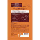 【医薬部外品】ソルデューバ 薬用スカルプシャンプー 詰め替え 320ml