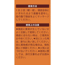 【医薬部外品】ソルデューバ 薬用スカルプエッセンス 120ml