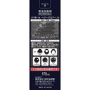 【指定第2類医薬品】ハツモール ヘアーグロアーS 170mL