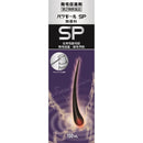 【第2類医薬品】ハツモールSP 無香料 150mL