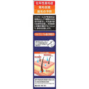 【第2類医薬品】ハツモールSP 無香料 150mL