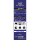 【第2類医薬品】ハツモールSP 無香料 150mL
