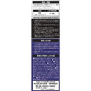 【第2類医薬品】ハツモールSP 無香料 150mL