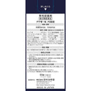 【第2類医薬品】ハツモール内服錠 60錠