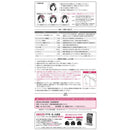 【指定第2類医薬品】ハツモールヘアーグロアーS 女性用 160mL