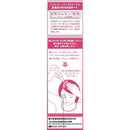 【指定第2類医薬品】ハツモールヘアーグロアーS 女性用 160mL