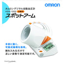 Omron sphygmomanometer spot arm HEM-1000
