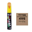 99工房 タッチアップペン T7728  12ml