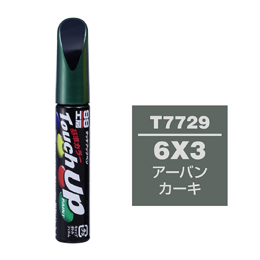99工房 タッチアップペン T7729 12ml