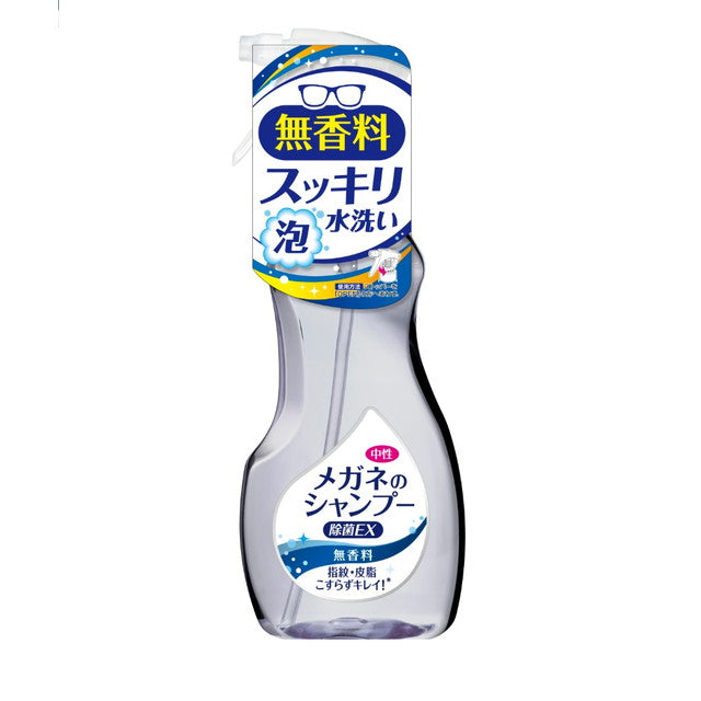 Kobayashi Pharmaceutical Glasses Cleaner Anti-Fogging