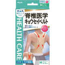 中山式 脊椎医学 キョウセイベルト メッシュ Mサイズ