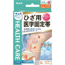 中山式ひざ用医学固定帯メッシュ LL