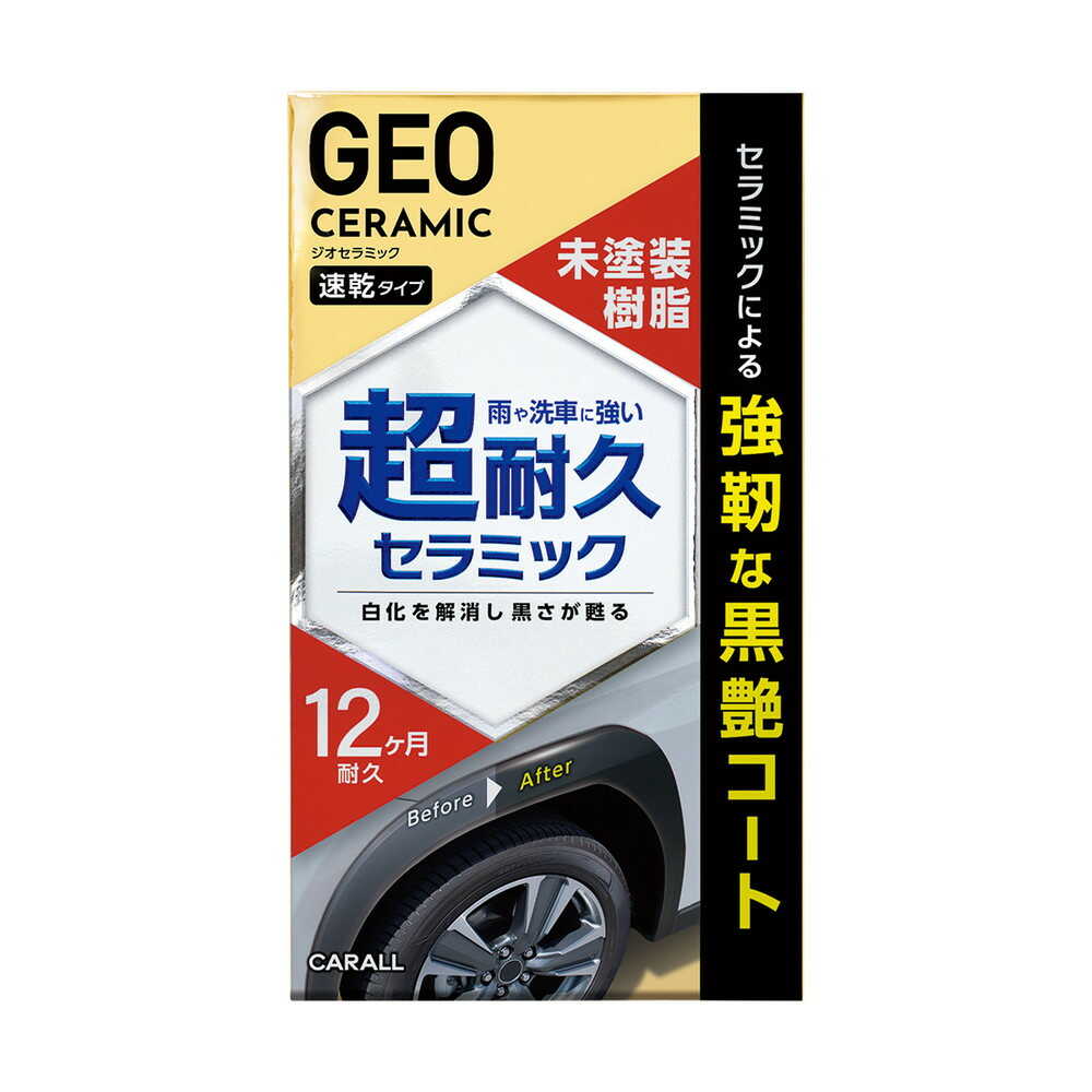 シオさん専用 Vixen フィールドスコープ ジオマⅢ ED65 ZOOM M-174三脚セット