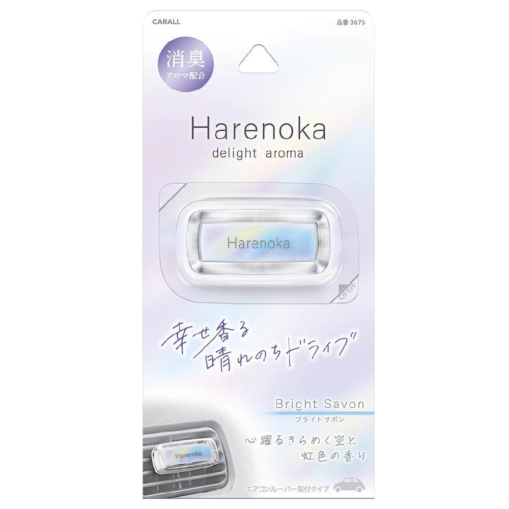 晴香堂 ハレノカクリップ ブライトサボン 2.6g