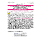 晴香堂 ハレノカクリップ ウィッシュジャスミン 2.6g