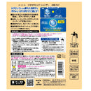 晴香堂 ジオセラミック シャンプー 750ml(中型車約25台分)