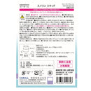 晴香堂 スイリンリキッド ウォーターブルーム 160ml