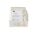 マーナ 極 冷凍ごはん容器 ホワイト 2個入