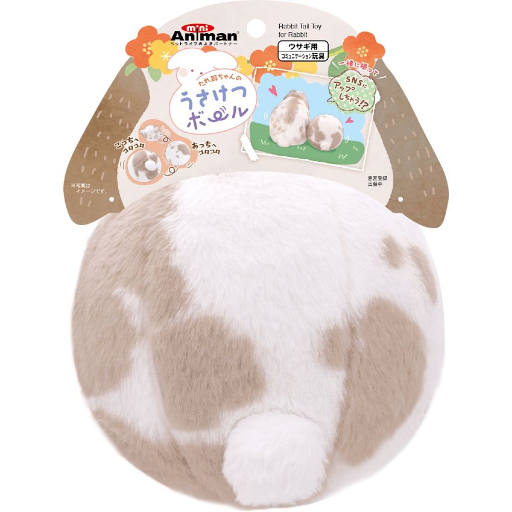 ご確認用 うさぎちゃん 付け耳パーツ ドール製作 干支 ご確認用 うさぎ