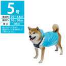 スポーティーレインウェアアーバンスタイル5号ブルー×ネイビー メーカー直送 ▼返品・キャンセル不可【他商品との同時購入不可】