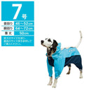 スポーティーレインウェア アーバンスタイル7号ブルー×ネイビー メーカー直送 ▼返品・キャンセル不可【他商品との同時購入不可】