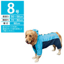 スポーティーレインウェア アーバンスタイル8号ブルー×ネイビー メーカー直送 ▼返品・キャンセル不可【他商品との同時購入不可】