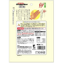 ドギーマン 紗野菜入り 145g