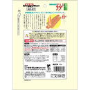 ドギーマン 無添加良品紗野菜入り 145g