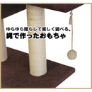 モダンルームスクラッチ タワーダブル メーカー直送▼返品・キャンセル不可【他商品との同時購入不可】