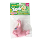 ラテックストイ I LOVEピーピーズー ウサーリア ○色の選択不可