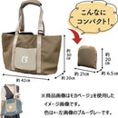 Chiccha! パパッとたためる トートキャリーブルーグレー メーカー直送▼返品・キャンセル不可【他商品との同時購入不可】